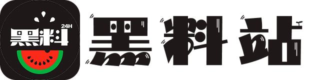 91黑料网